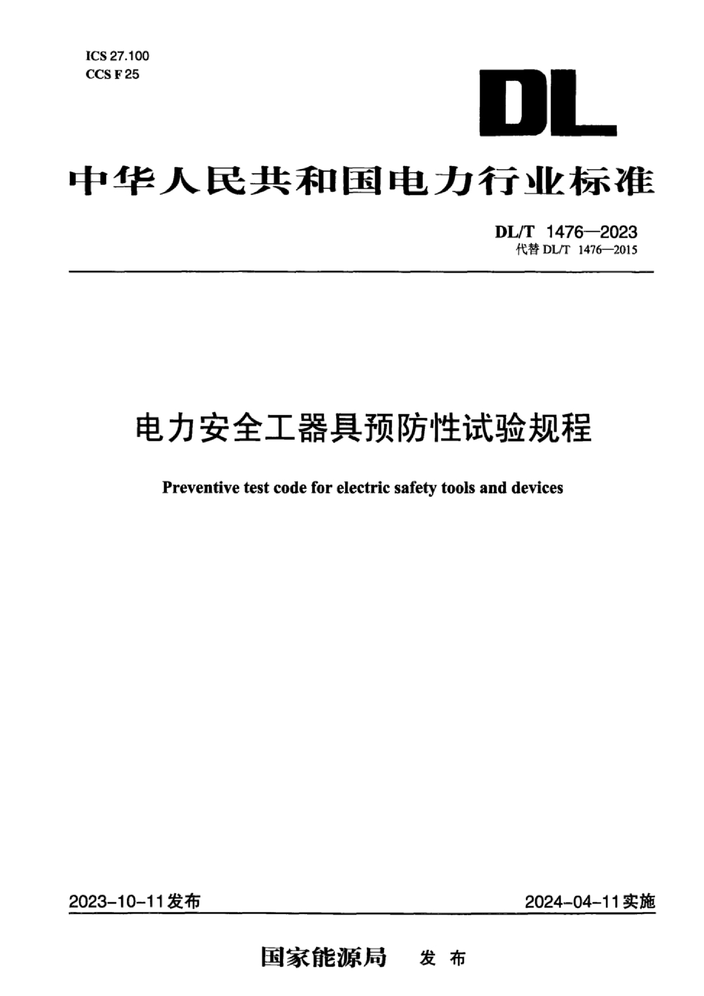 资源详情图